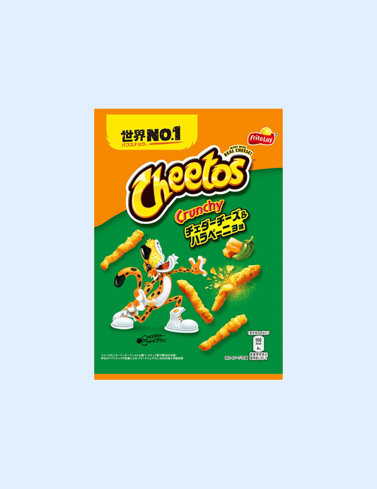 Cheetos Cheddar Cheese & Jalapeno Chips - Unique Bunny