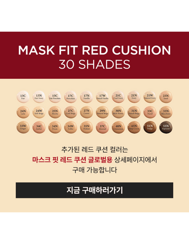 TIRTIR Mask Fit Red Cushion Foundation - Unique Bunny