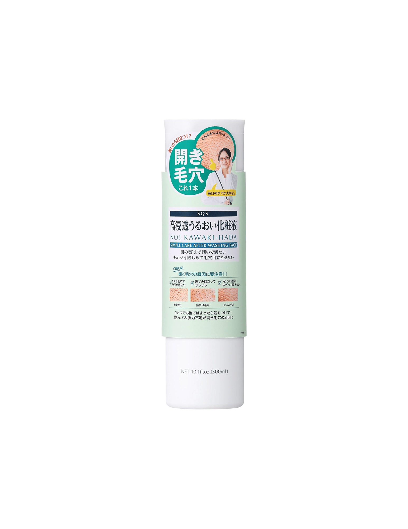 SQS Deep Moisture Facial Lotion - Unique Bunny