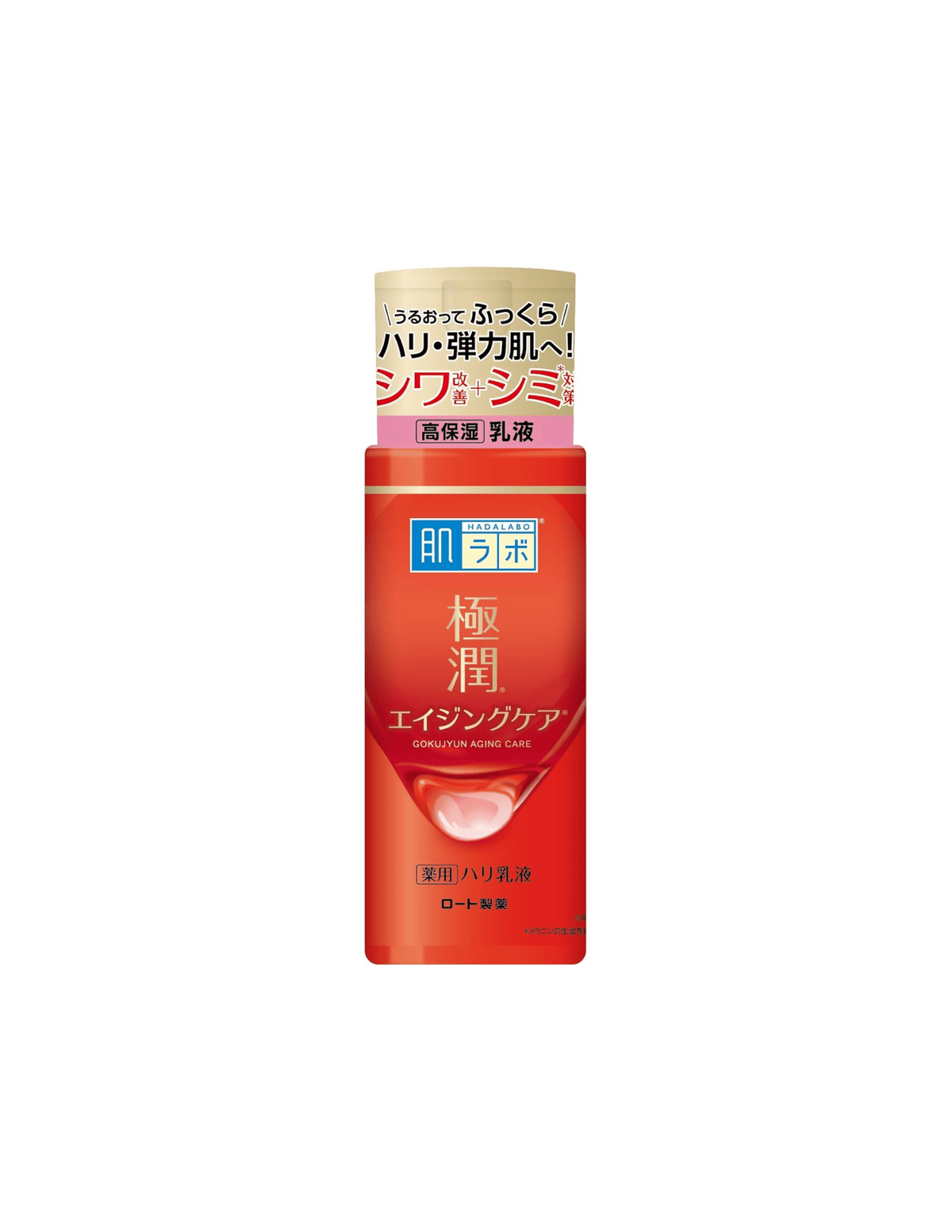 Hada Labo Gokujyun Alpha Emulsion - Unique Bunny