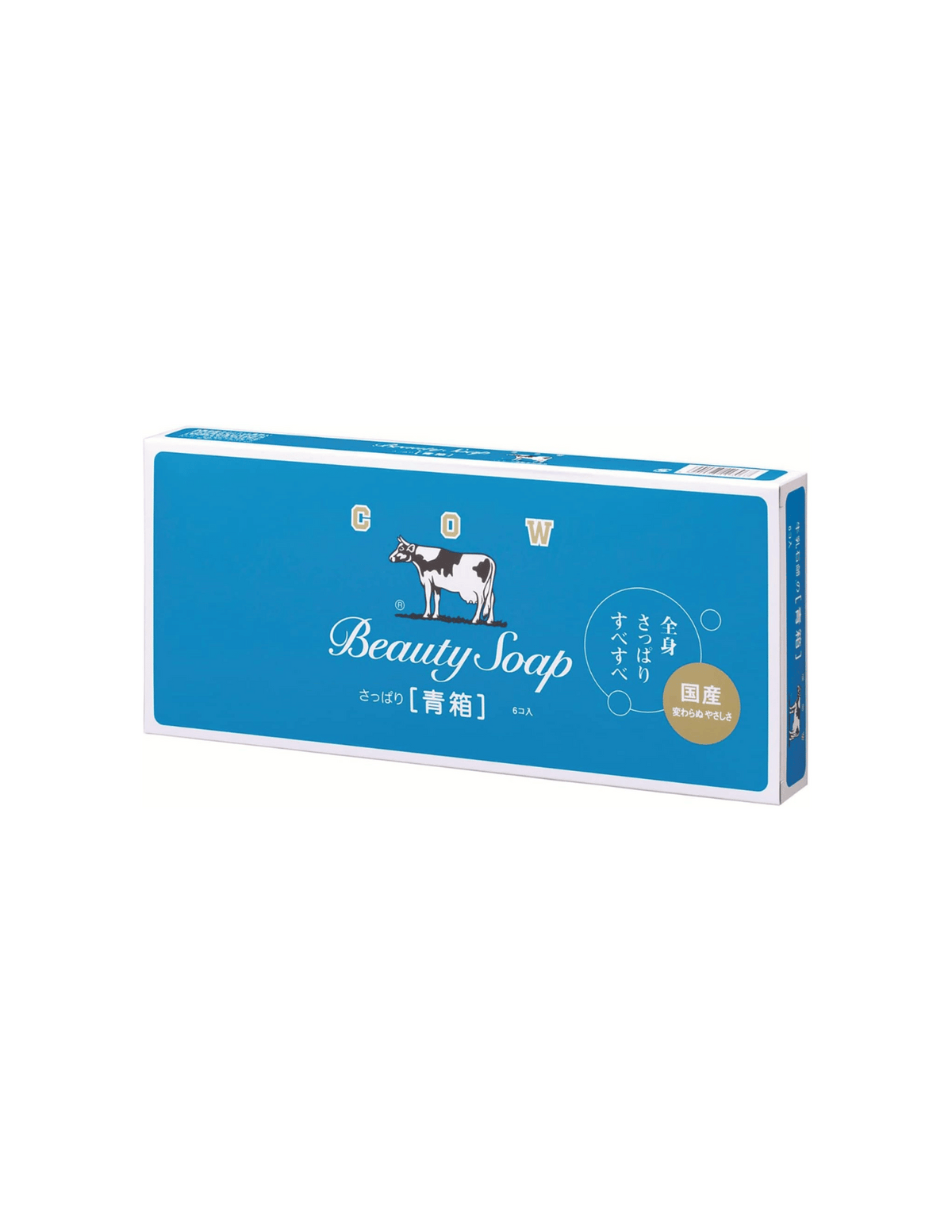 COW BRAND Bouncia Blue Beauty Soap  - Unique Bunny