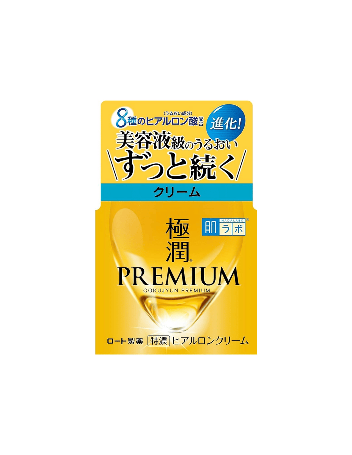 Hada Labo Gokujyun Premium Hyaluronic Cream - Unique Bunny