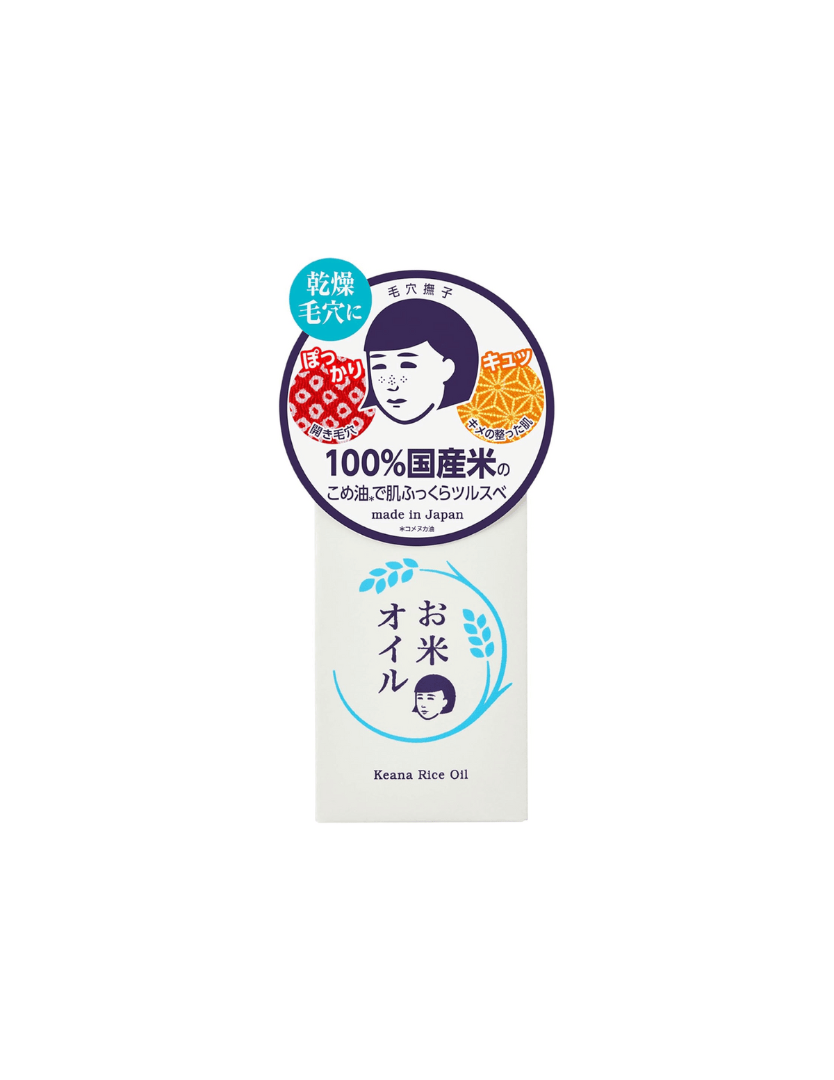 Ishizawa Lab Keana Nadeshiko Rice Oil - Unique Bunny