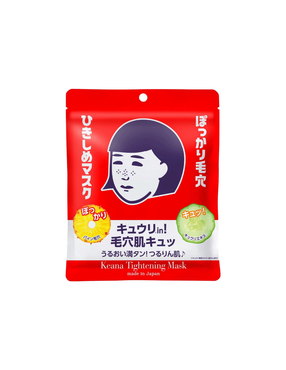 Ishizawa Lab Keana Nadeshiko Tightening Mask - Unique Bunny