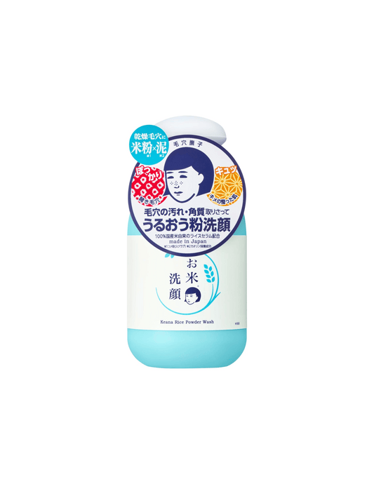 Ishizawa Lab Keana Nadeshiko Rice Powder Wash - Unique Bunny