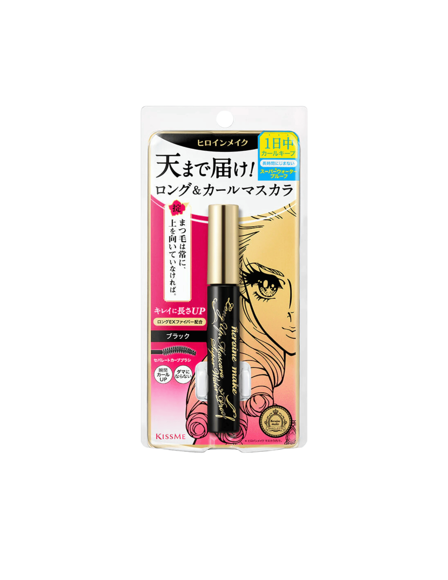 Kiss Me Heroine Make Long UP Mascara Super WP - Unique Bunny