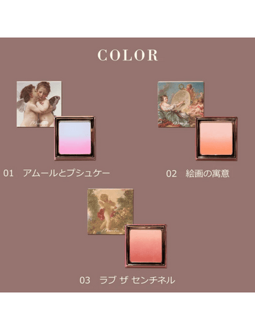 MilleFee Angel Gradation Blush - Unique Bunny