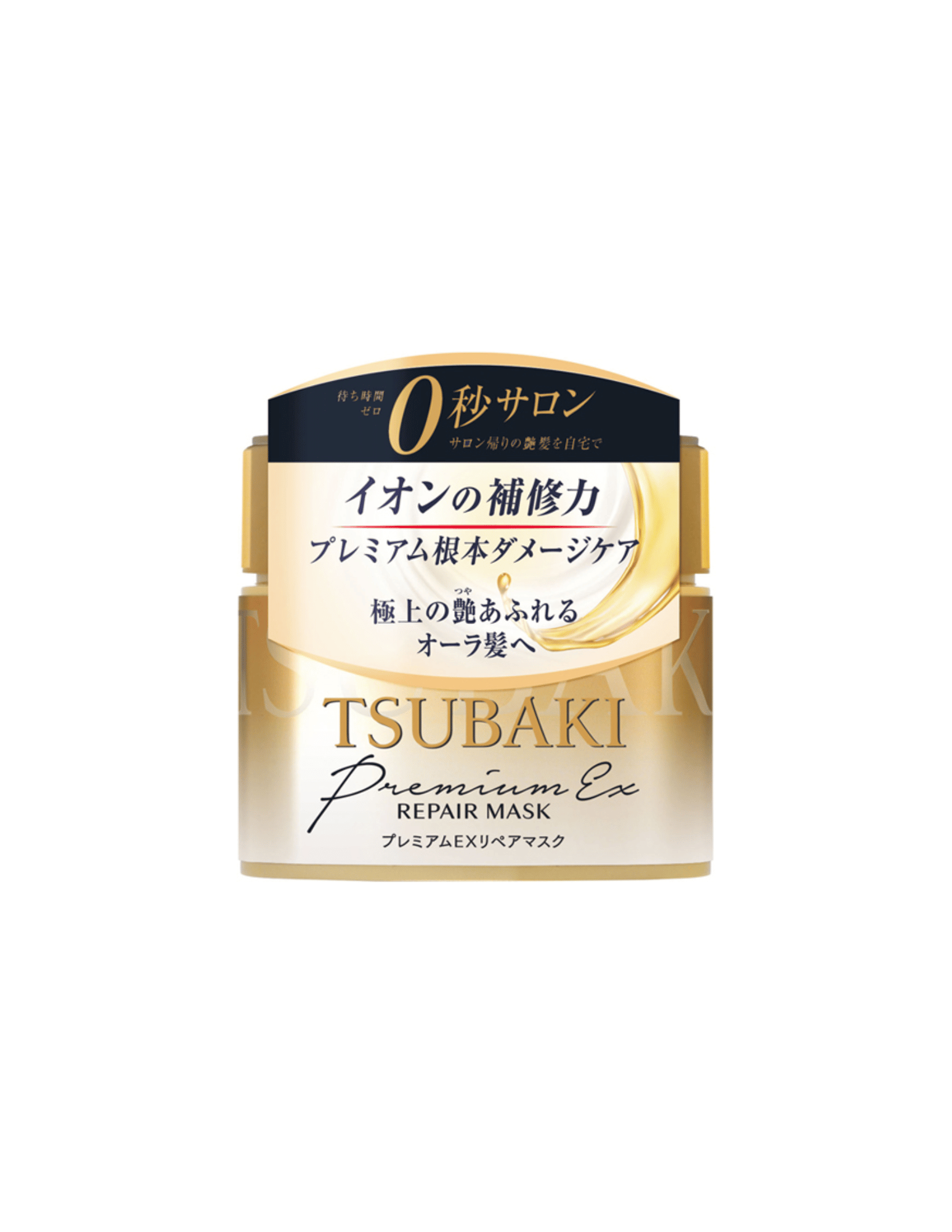 Shiseido Tsubaki Premium Ex Repair Hair Mask - Unique Bunny