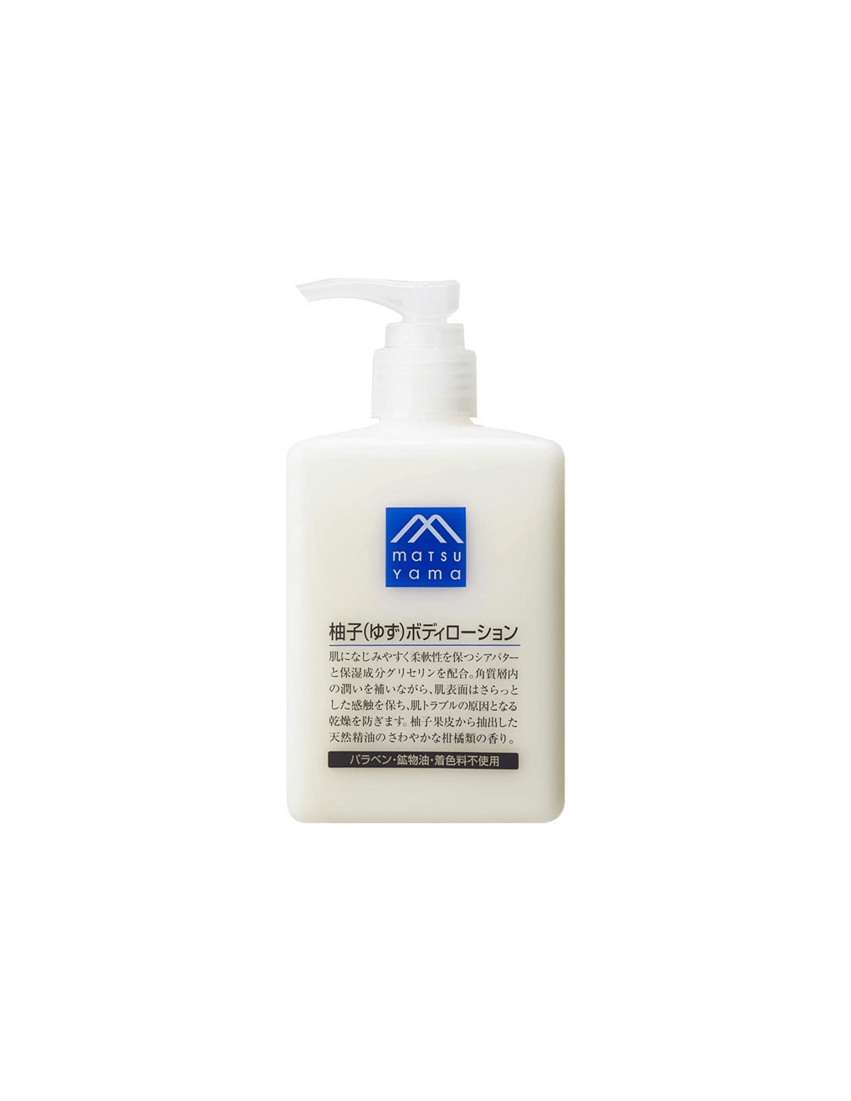 Matsuyama Yuzu Body Lotion - Unique Bunny