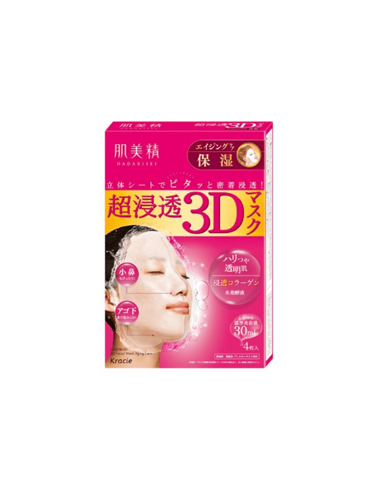 Kracie Hadabisei 3D Aging Care Moisturizing Mask - Unique Bunny