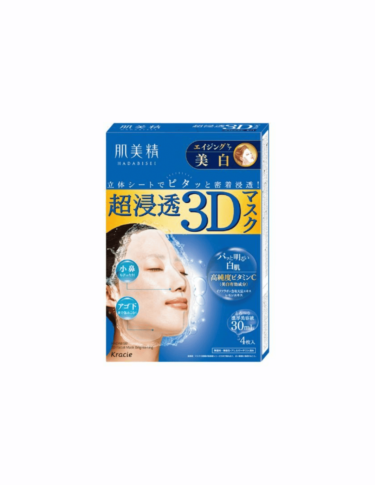 Kracie Hadabisei 3D Aging Care Brightening Mask