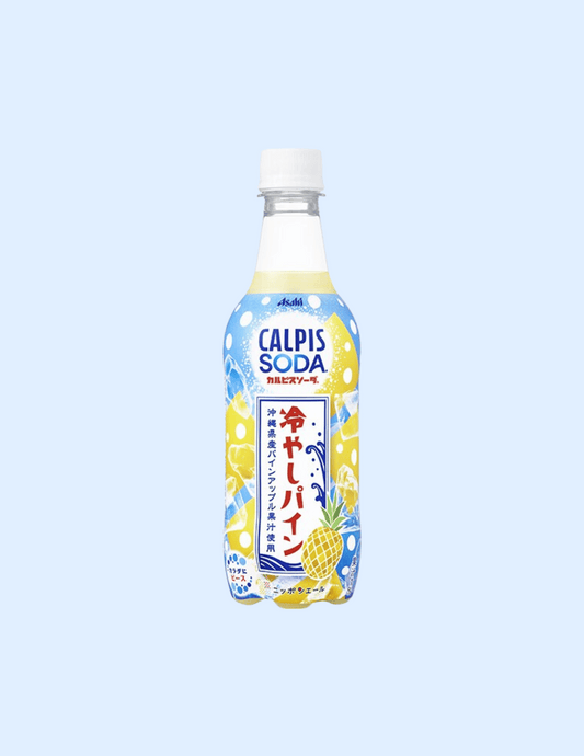 Asahi Calpis Chilled Pineapple Soda - Unique Bunny