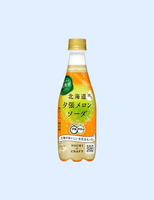 Pokka Sapporo Hokkaido Yubari Melon Soda - Unique Bunny