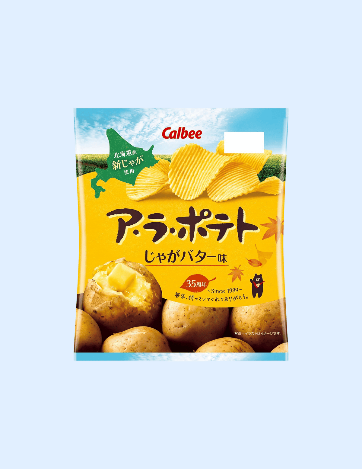 Calbee A La Potato Hokkaido Butter Chips - Unique Bunny