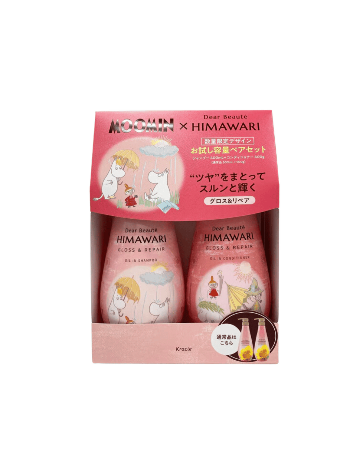 Kracie Dear Beaute Himawari x Moomin Gloss & Repair Shampoo and Conditioner Set - Unique Bunny