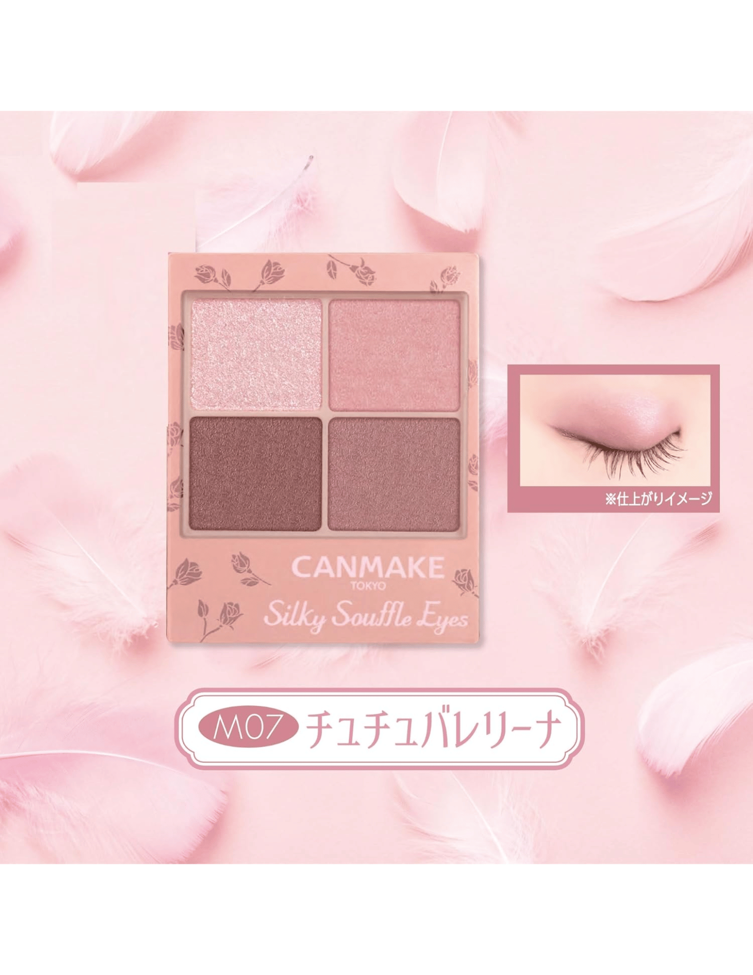 Canmake Silky Soufflé Eyes | Matte - Unique Bunny