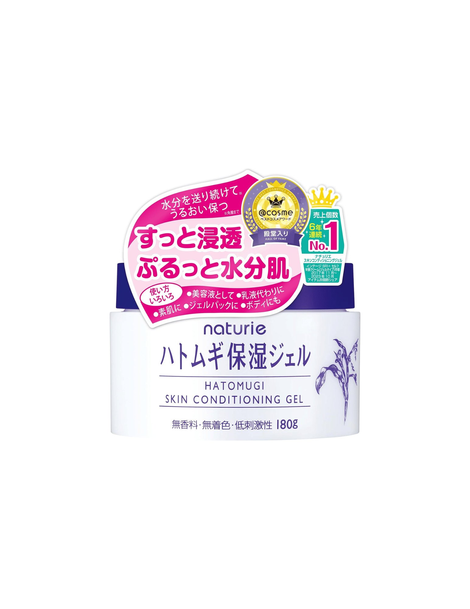 Naturie Hatomugi Skin Conditioning Gel - Unique Bunny