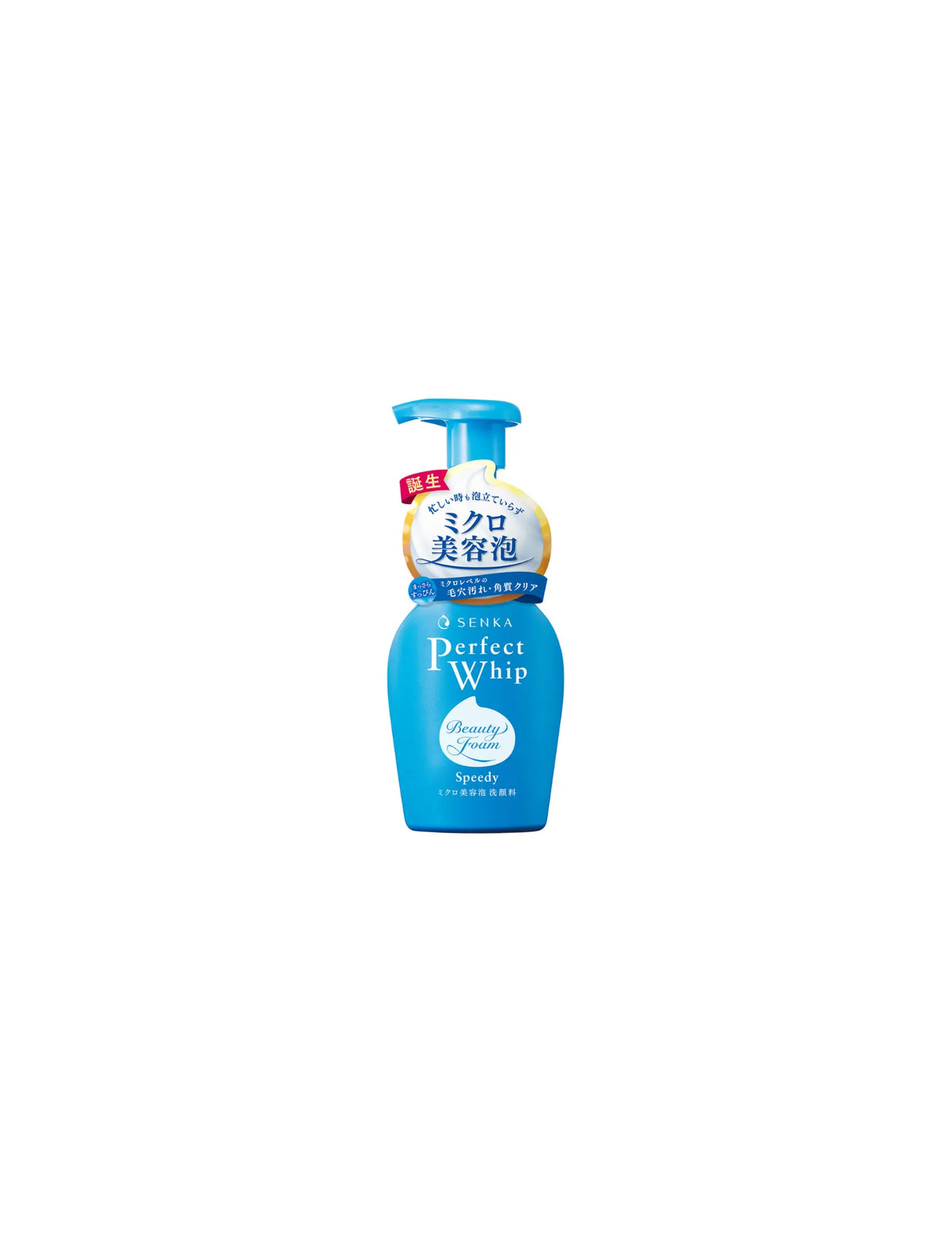 Shiseido Senka Perfect Whip Speedy - Unique Bunny