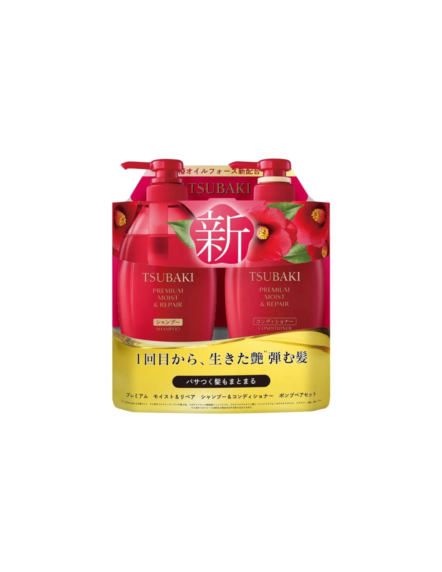 Shiseido Tsubaki Premium Moist Shampoo & Conditioner Set - Unique Bunny