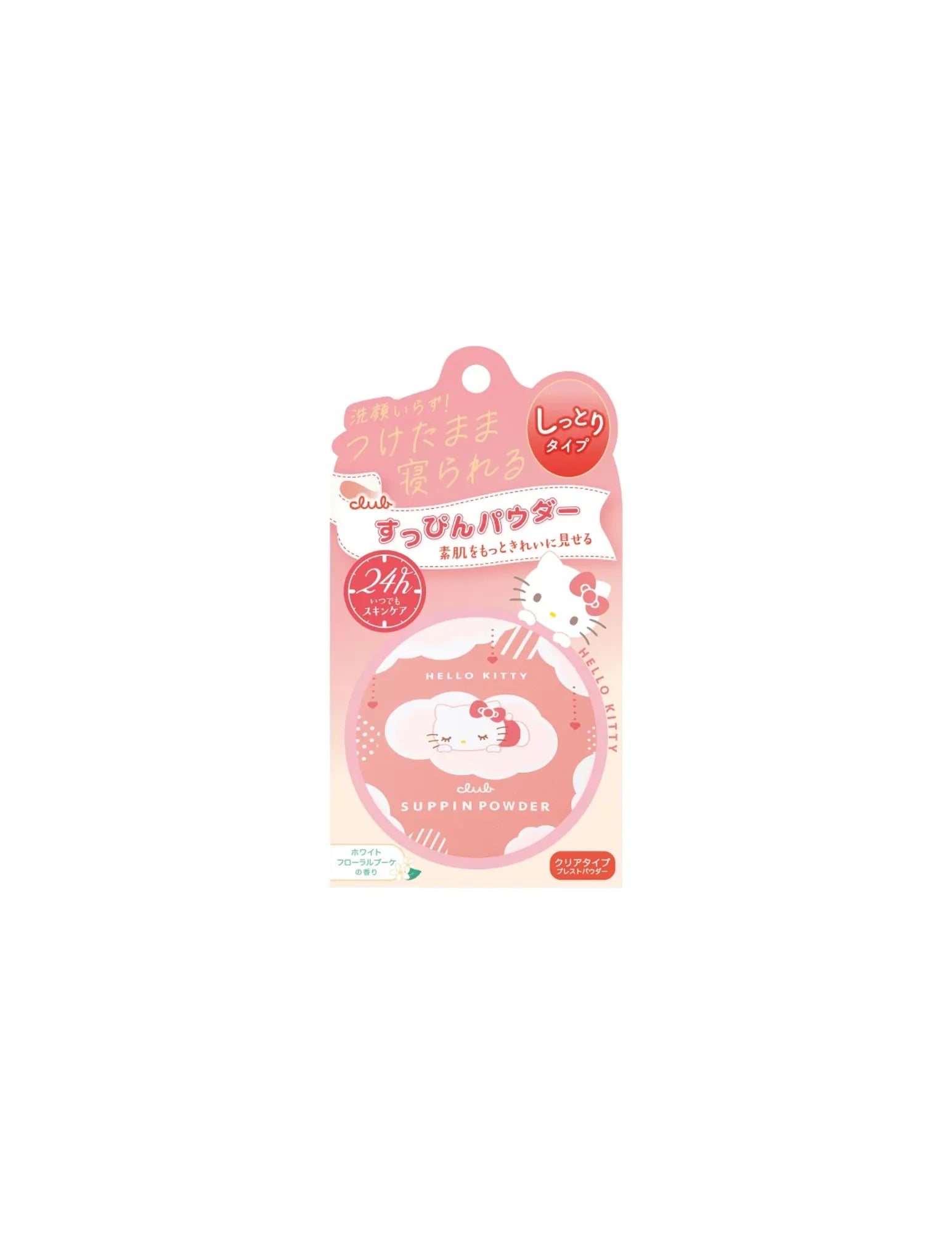 Club Suppin Powder C White Floral Bouquet | Sanrio Limited Edition - Unique Bunny