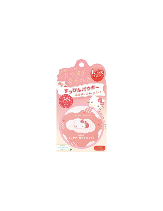 Club Suppin Powder C White Floral Bouquet | Sanrio Limited Edition - Unique Bunny