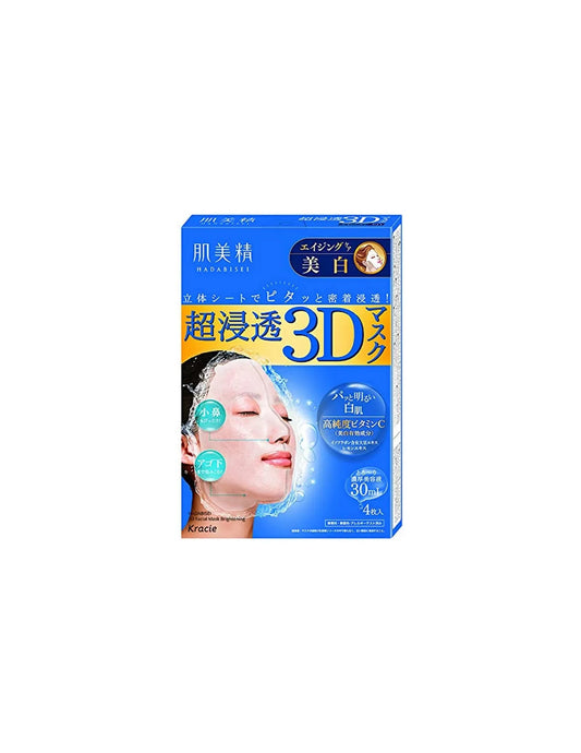 Kracie Hadabisei 3D Aging Care Brightening Mask - Unique Bunny