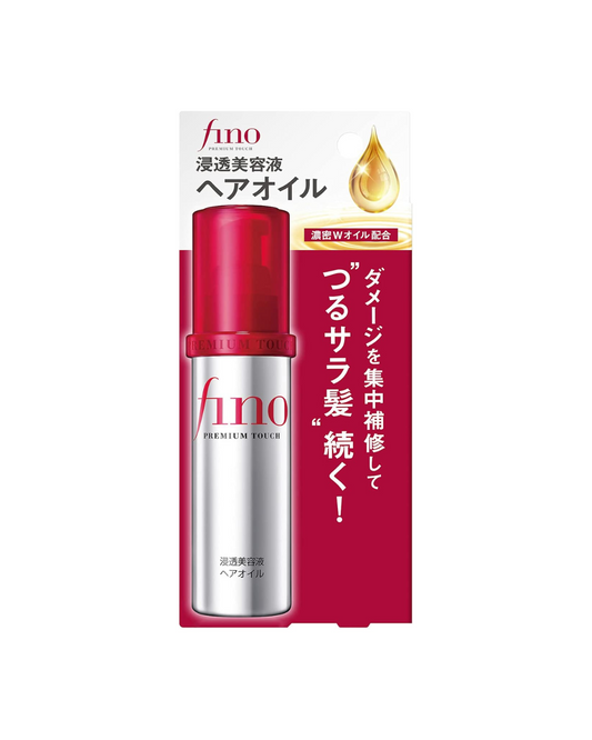 Shiseido Fino Premium Touch Penetrating Serum Hair Oil - Unique Bunny