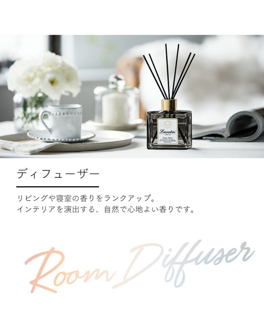 Laundrin Room Diffuser | Classic Floral - Unique Bunny