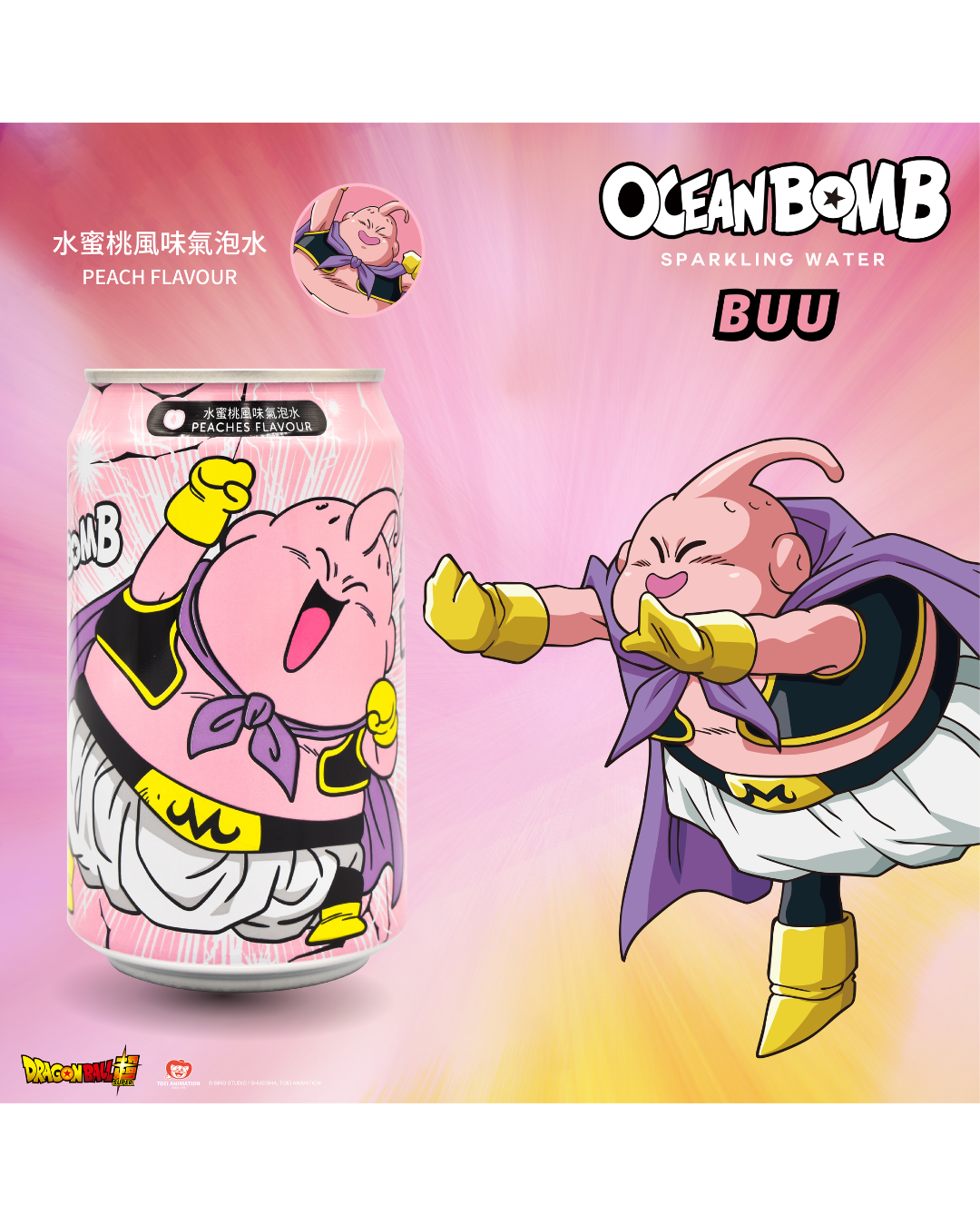 Ocean Bomb x Dragon Ball Super Sparkling Water - Unique Bunny