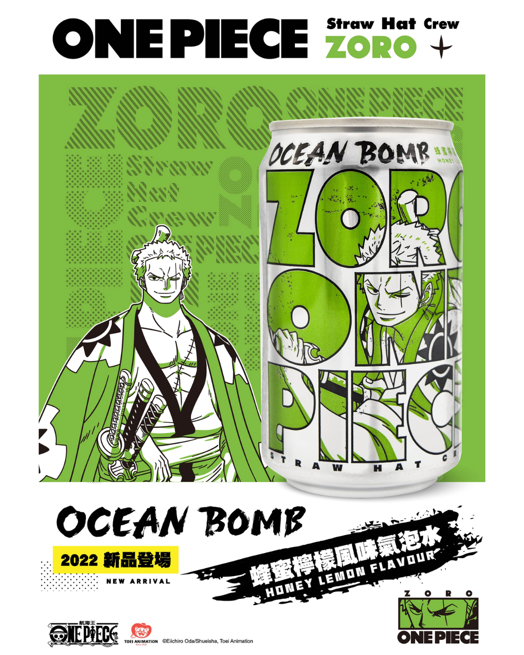 Ocean Bomb x One Piece Sparkling Water - Unique Bunny