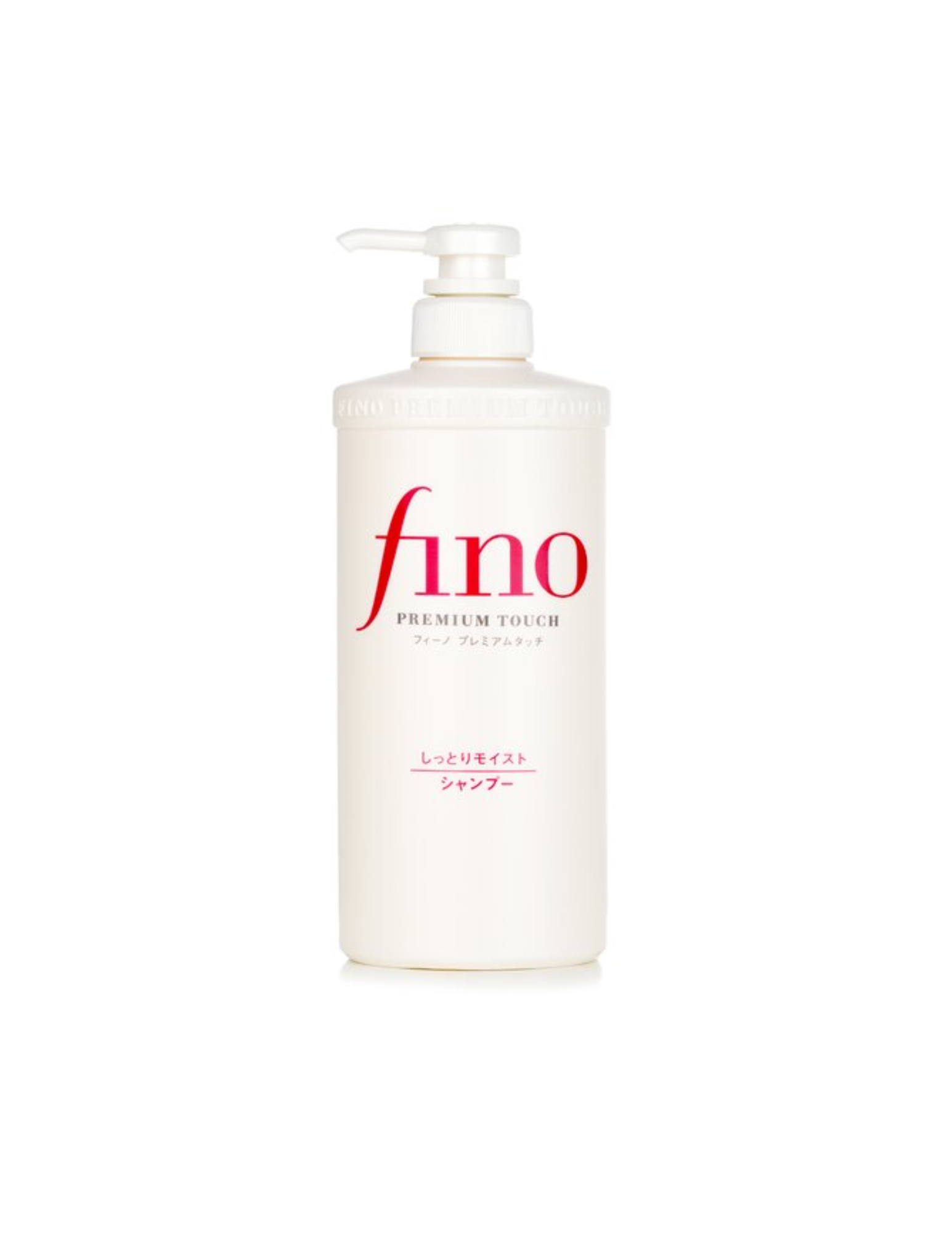 Shiseido Fino Premium Touch Shampoo - Unique Bunny